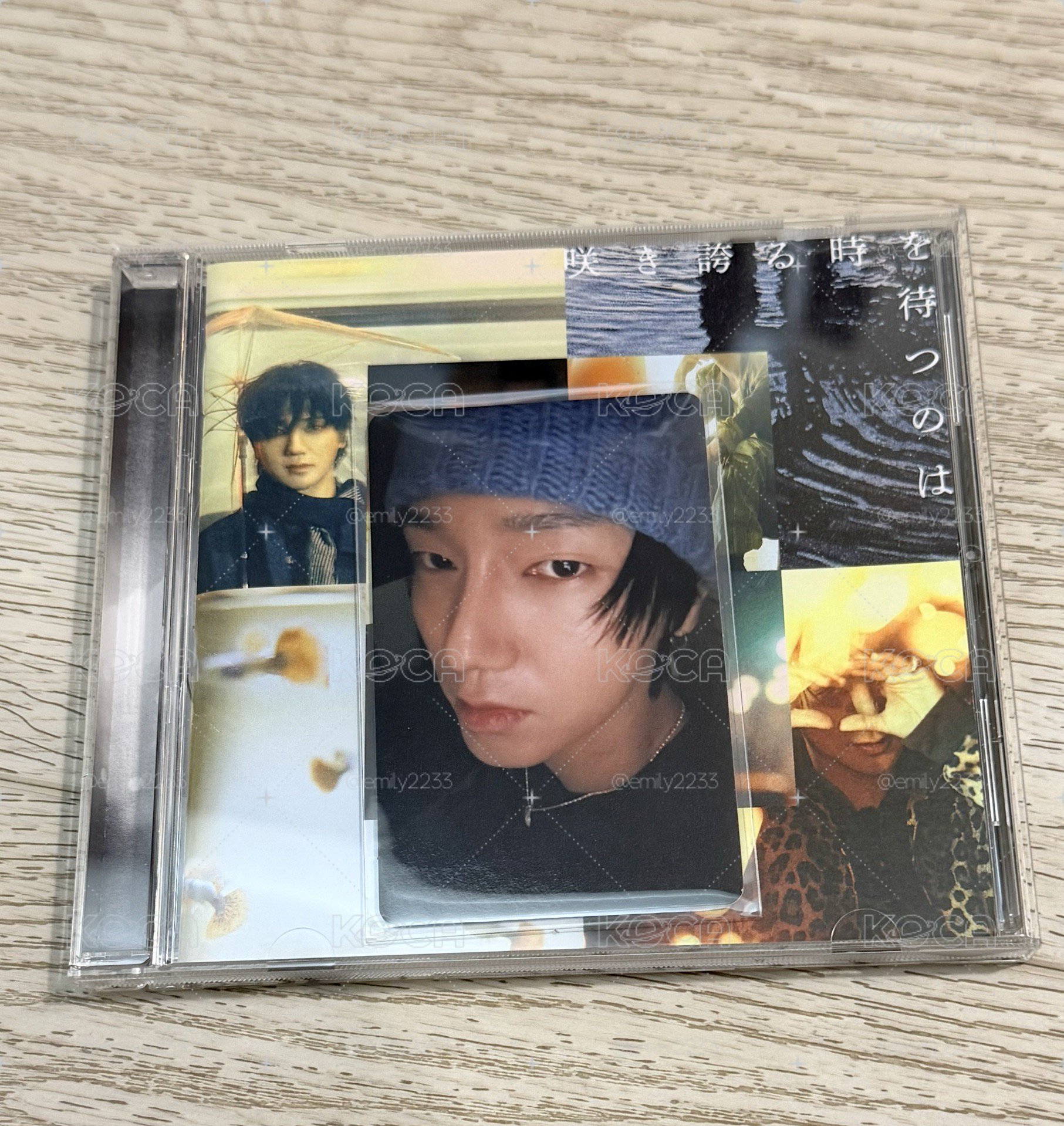 日專全專