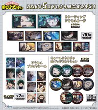 Xebec