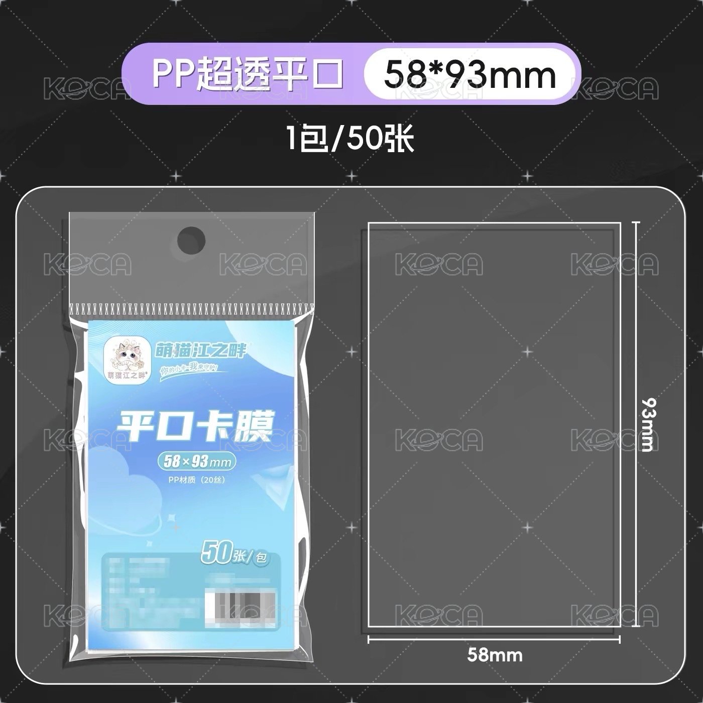 （日卡環球尺寸）