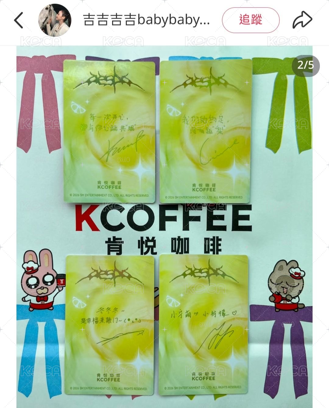 肯悅代言卡