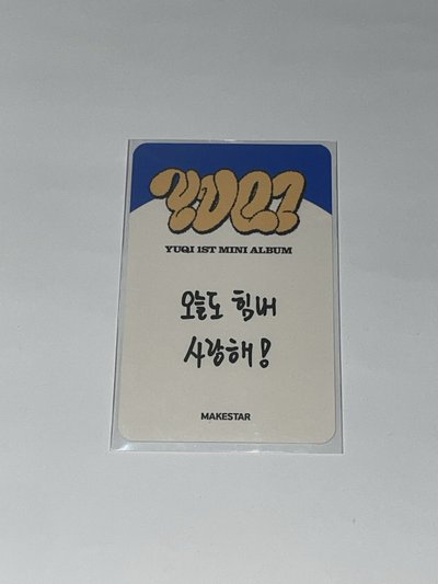YUQ1 ms線上3.0啦啦隊