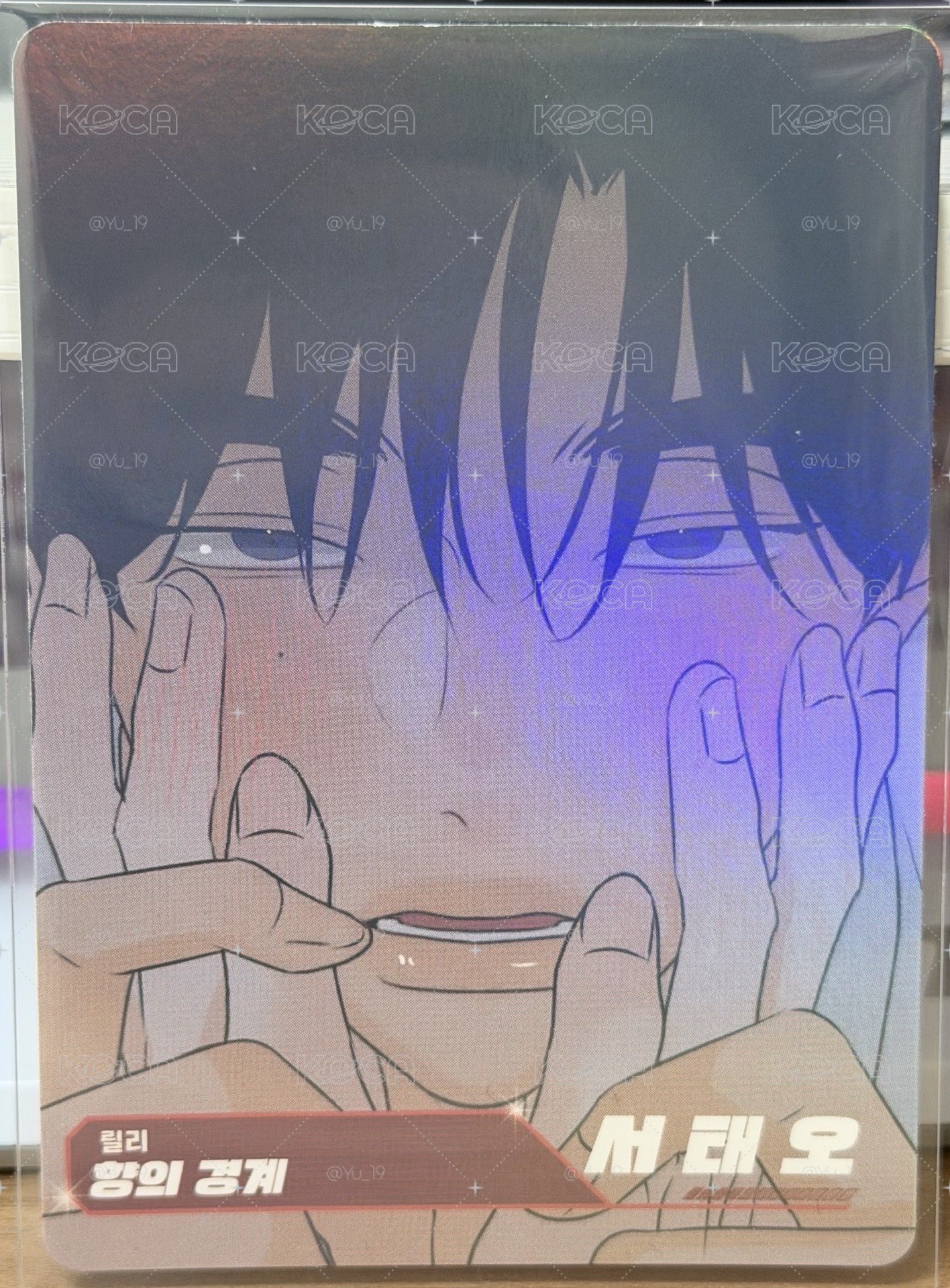 泰晤AR普卡