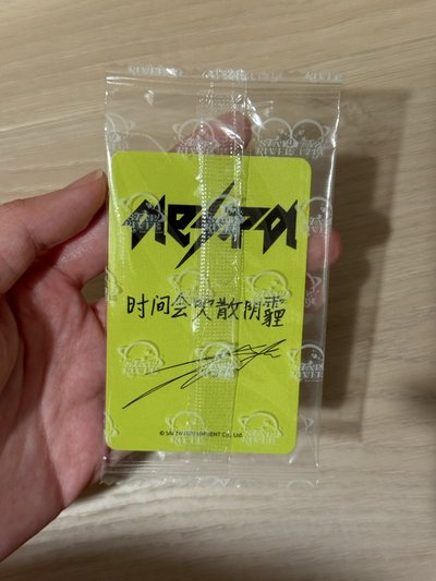 冬卡 中背