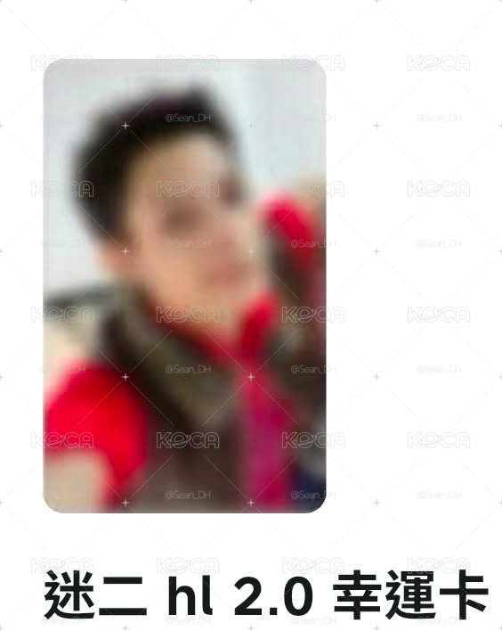 凡hl2.0幸運卡