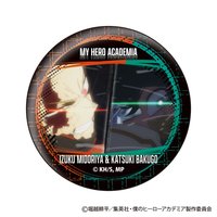 紋理風 綠谷出久 爆豪勝己