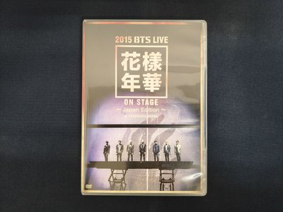 防彈少年團 2015 BTS LIVE＜花樣年華 on stage＞~Japan Edition~DVD