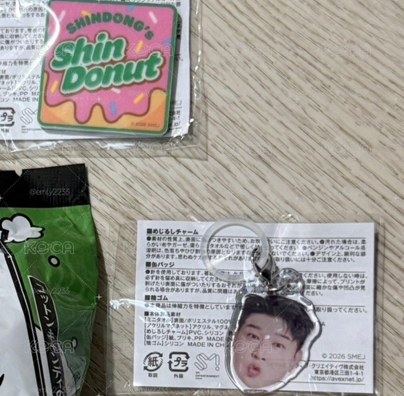 童吊飾組合