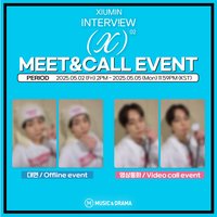 Interview X md 2.0簽售