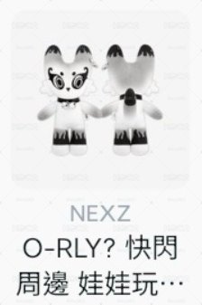 fox2y大娃