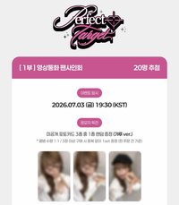 單曲2 mb 1.0 簽售卡