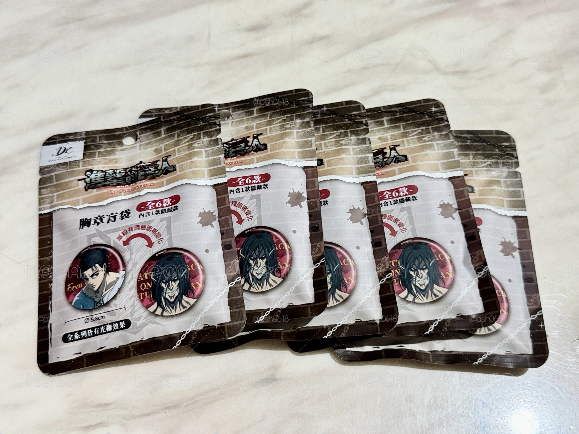 未拆光柵胸章一組