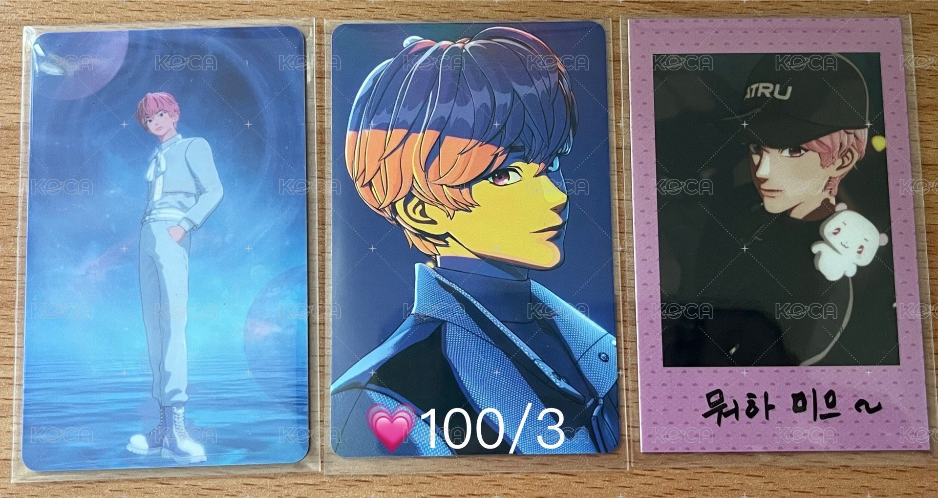 💗set