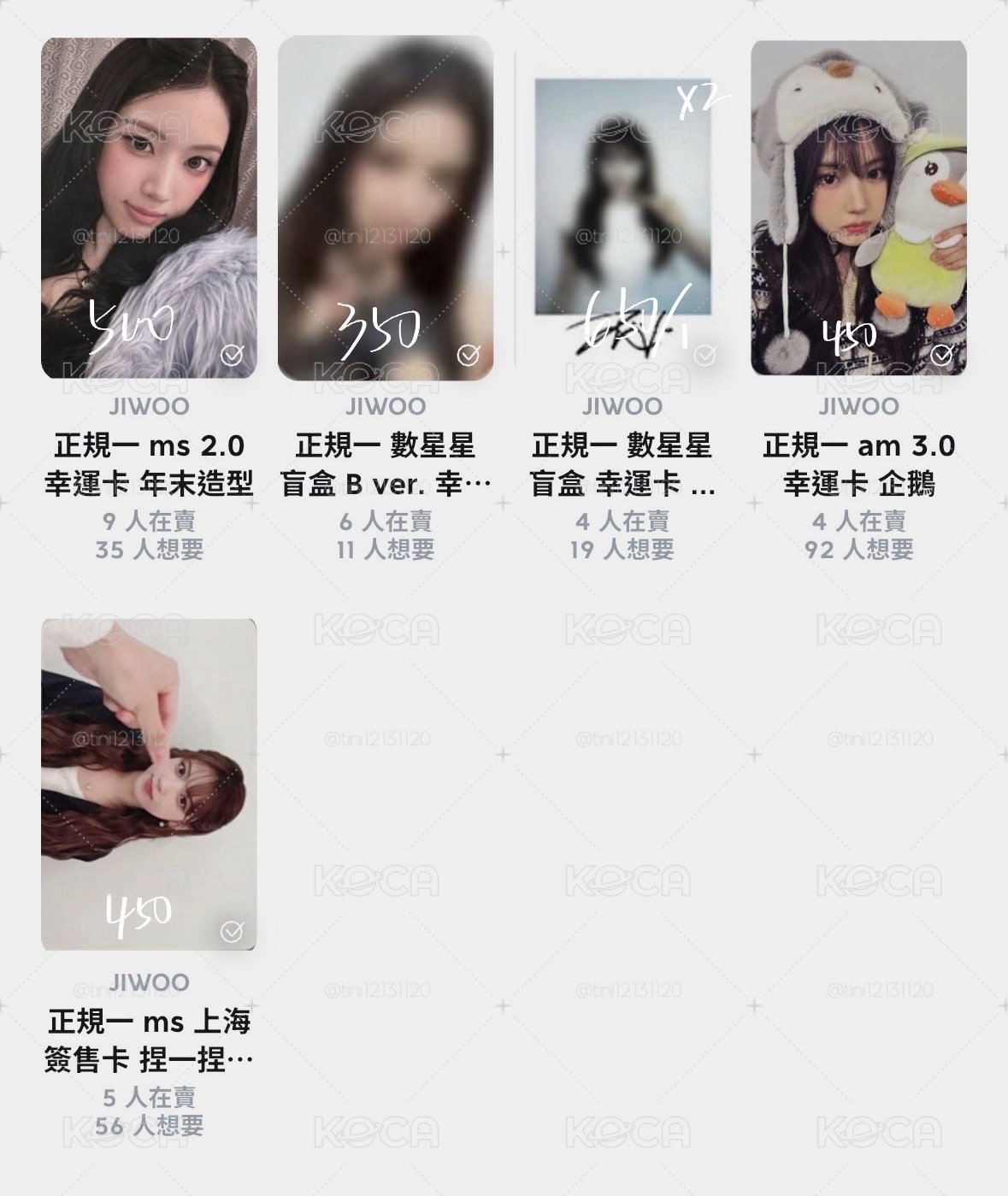 非現友