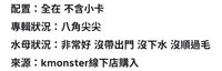 水母 