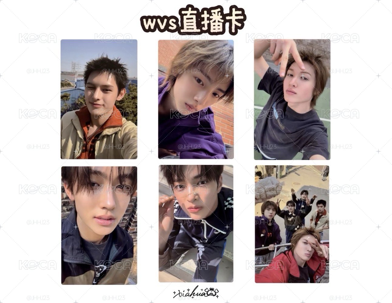 Wvs直播卡