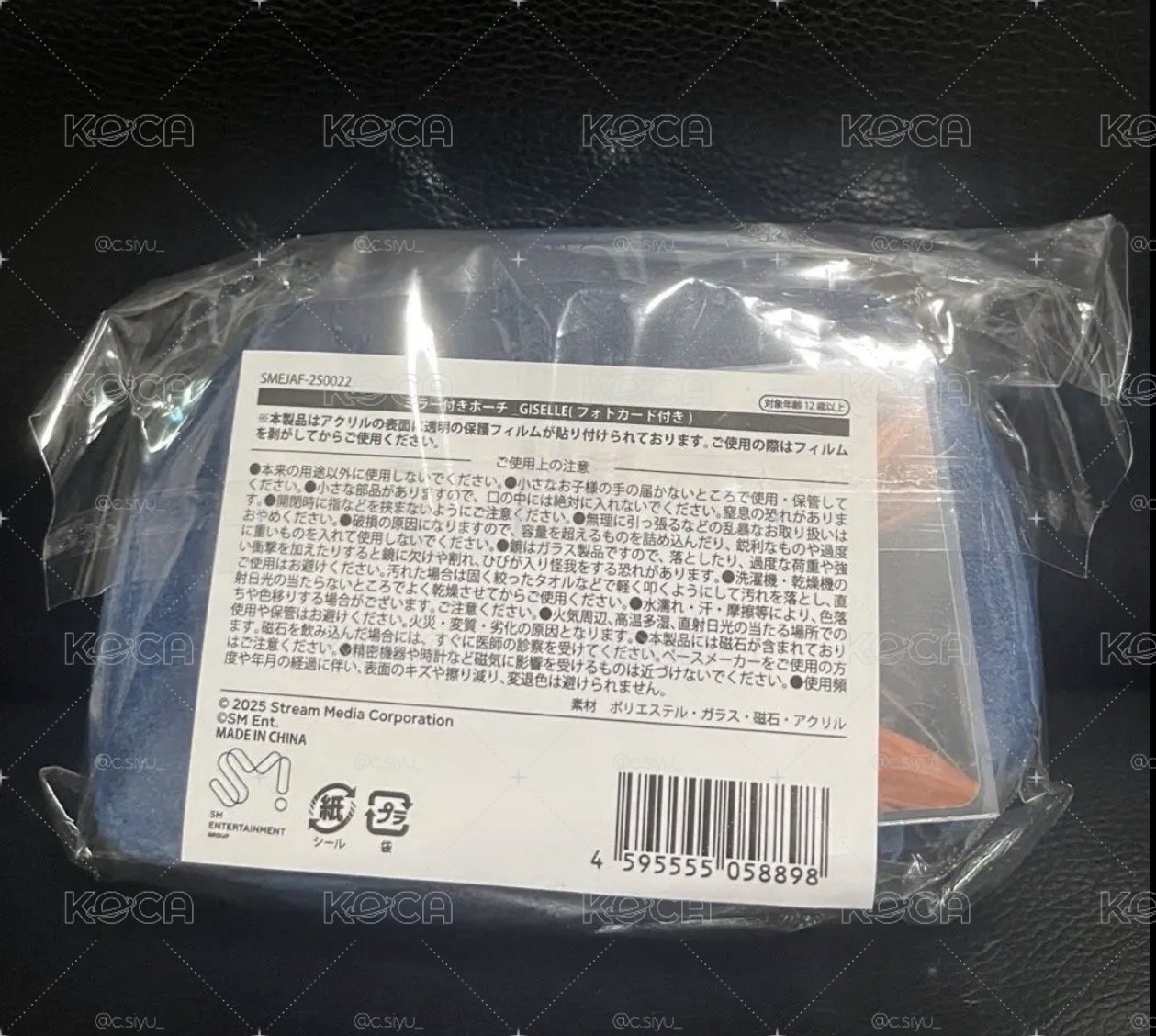 非現 已下單 化妝包吉單卡