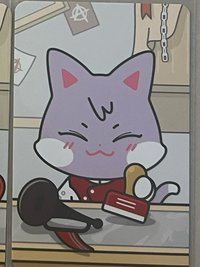 貓