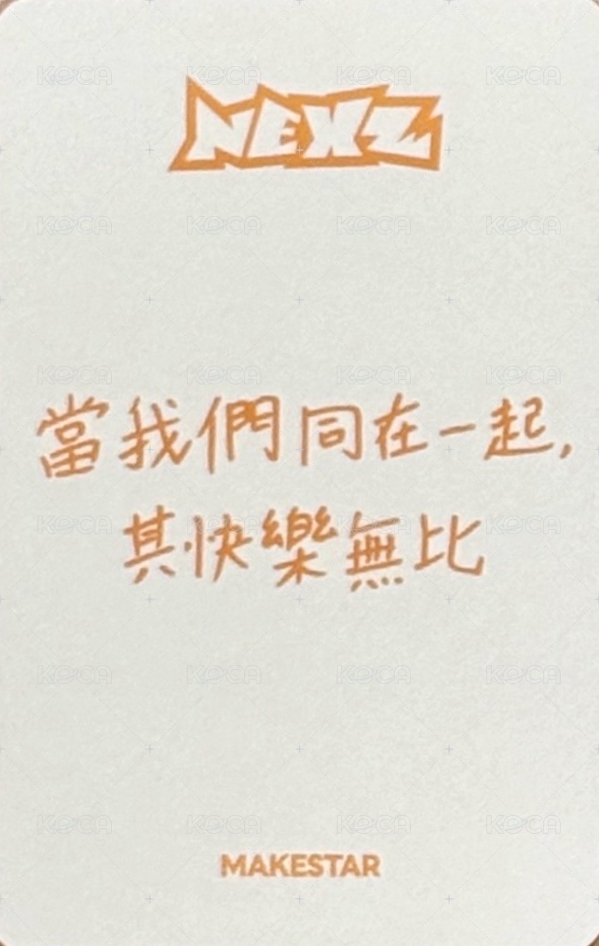 Mmchk ms 台北線下 簽名會 簽售卡  背面