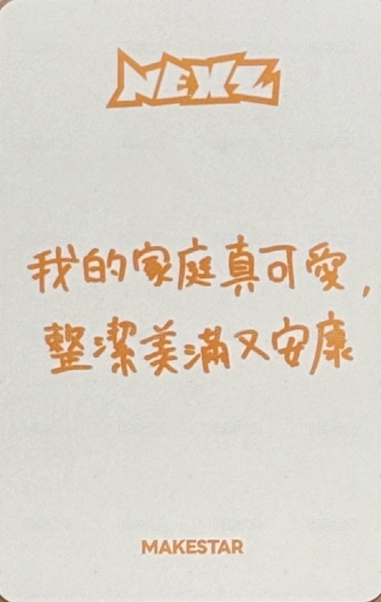 Mmchk ms 台北線下 簽名會 簽售卡  背面