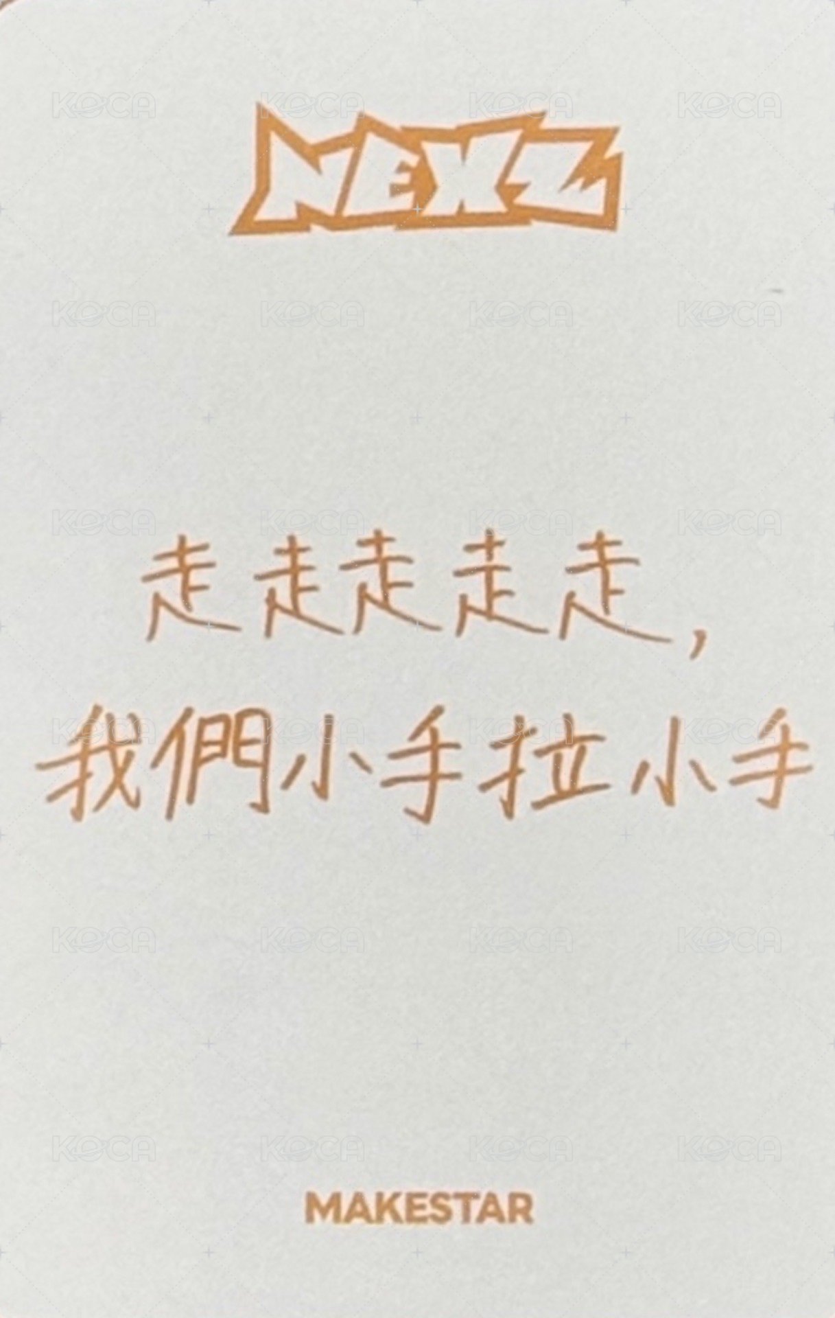Mmchk ms 台北線下 簽名會 簽售卡  背面