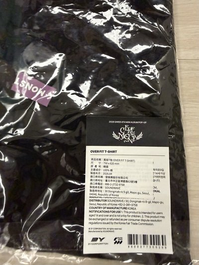 快閃店T-shirt