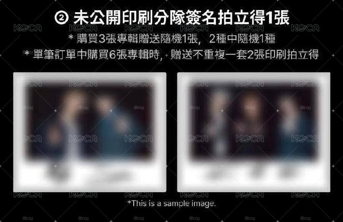 TXT 台北ms2.0簽售 分隊拍立得