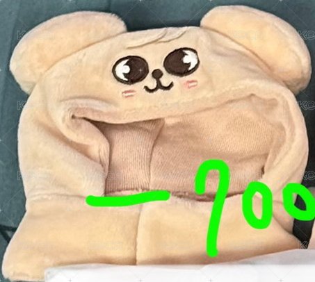 一代手燈套玟