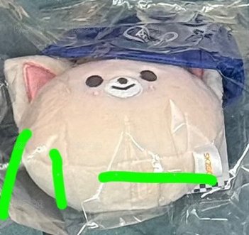 棒球帽娃寅