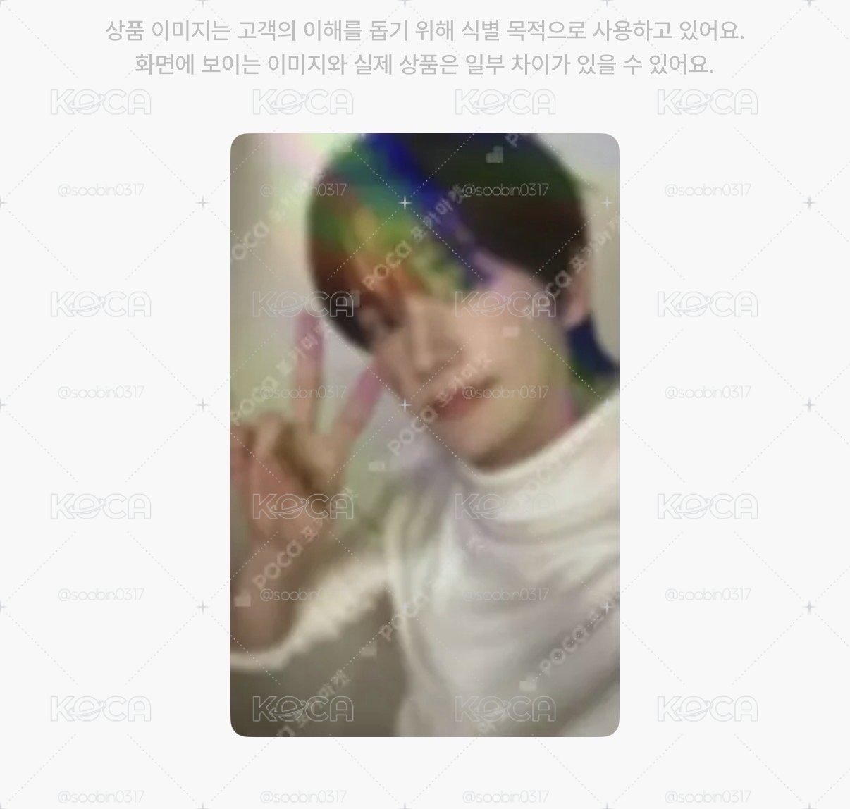 🇰🇷代購 tws VR隱藏卡