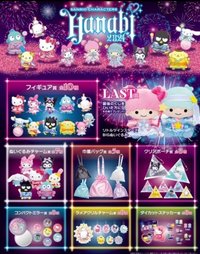 三麗鷗群星 Hanabi 2024Happy賞 一番賞