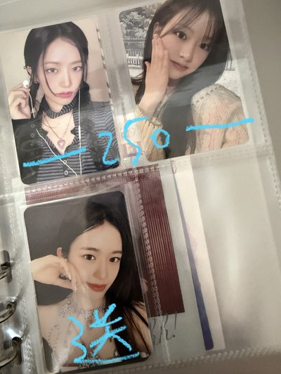 IVE的一些卡 