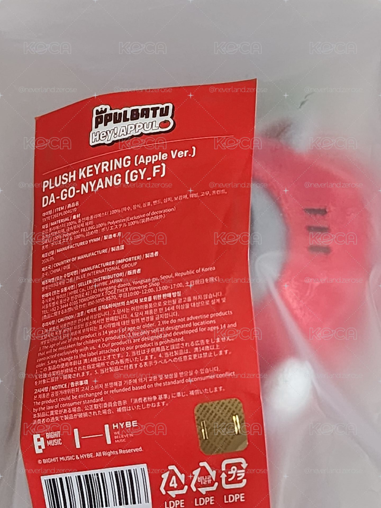 一販松喵
