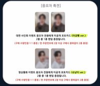 Interview X kpop together 2.0簽售