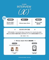 Interview X Whoop Japan 線上簽售 2.0