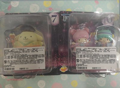 三麗鷗群星 Hanabi 2024Happy賞 一番賞