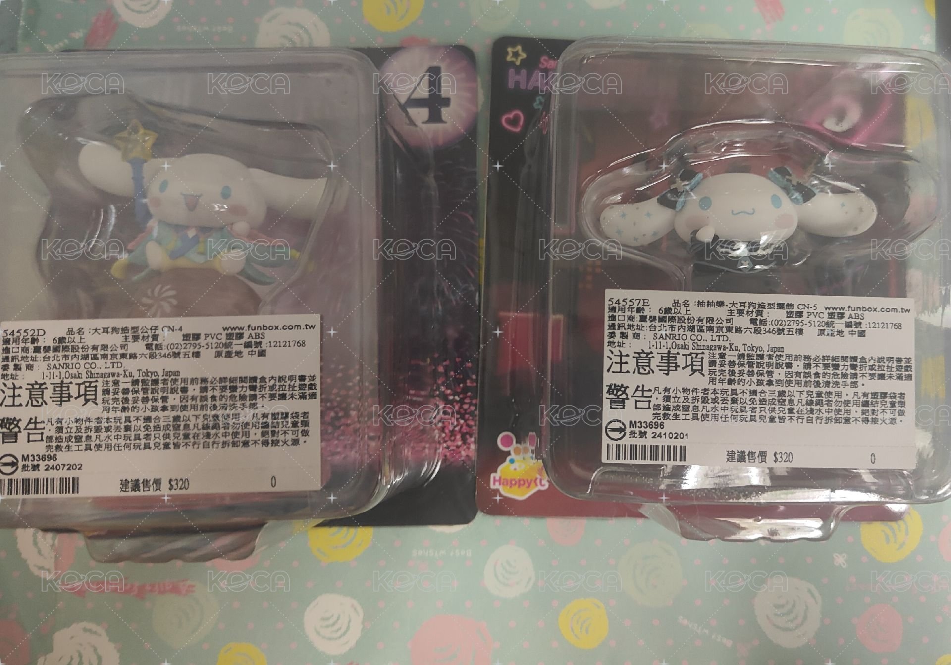 大耳狗兩隻不拆賣