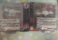 大耳狗兩隻不拆賣