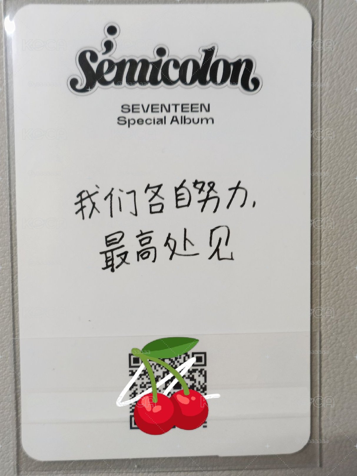 特二喆中背+語音