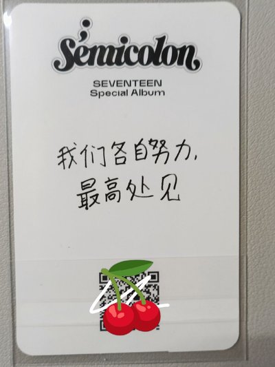 特二喆中背+語音