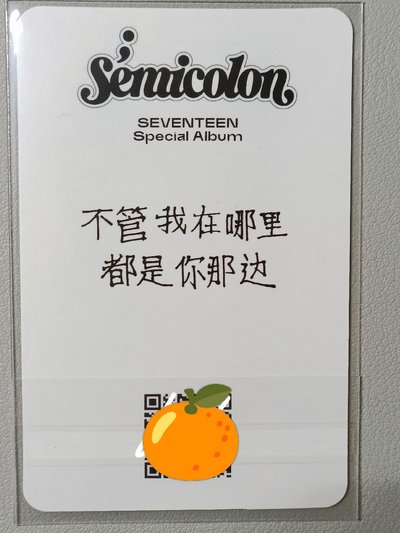 特二寛中背+語音