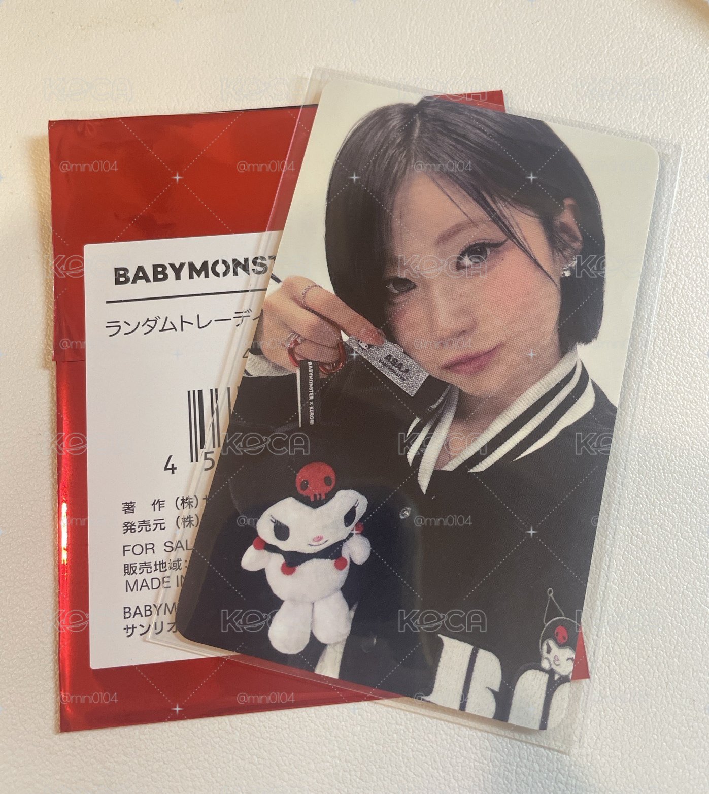 酷洛米角