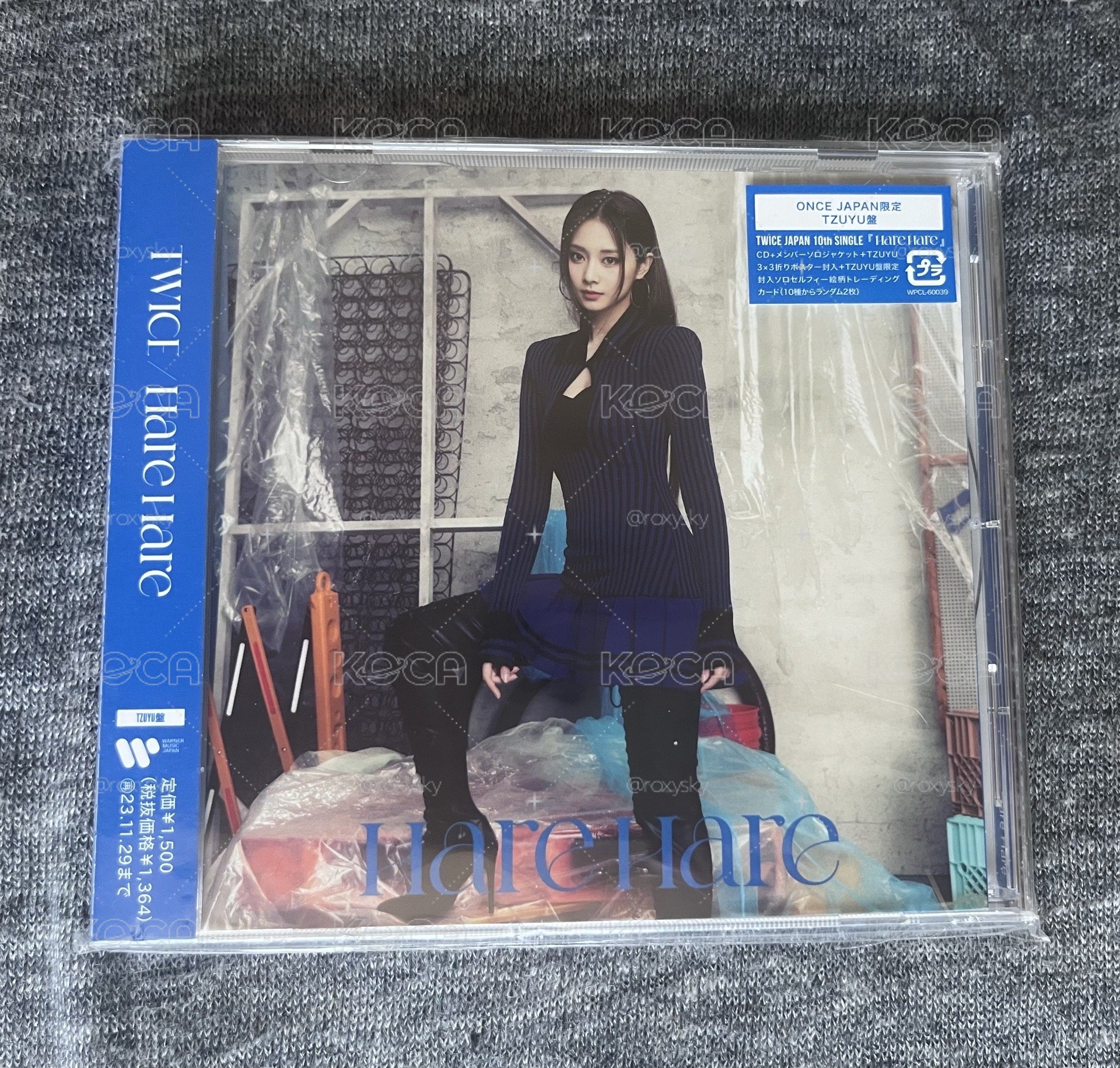 TWICE 子瑜 Hare Hare 單封 空專