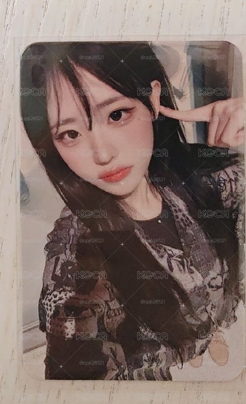 hina