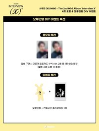 fp 4cut & DIY Event