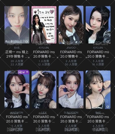 ❤️‍🔥136張小卡❤️‍🔥NMIXX盤❤️‍🔥限時特價❤️‍🔥