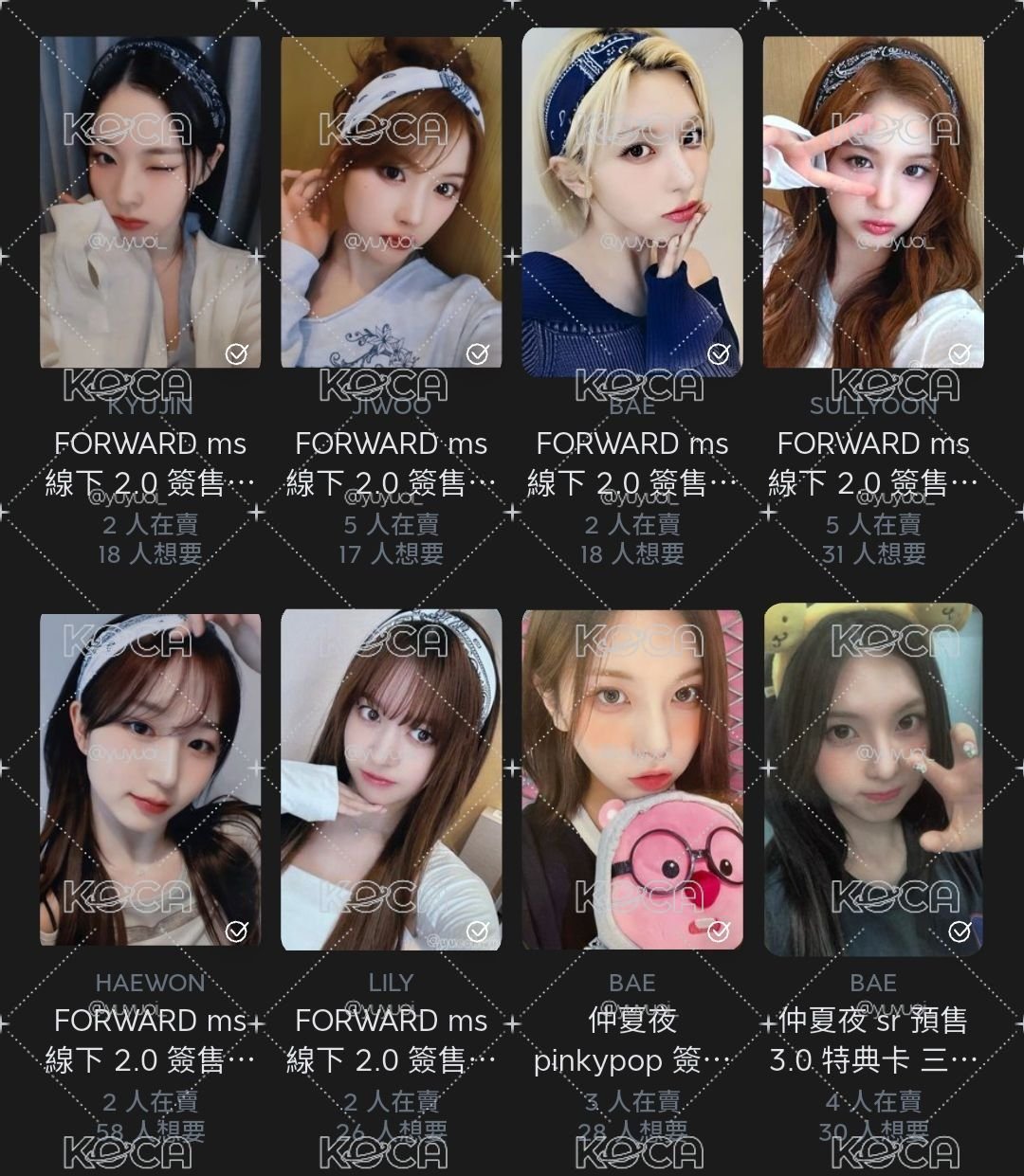❤️‍🔥136張小卡❤️‍🔥NMIXX盤❤️‍🔥限時特價❤️‍🔥