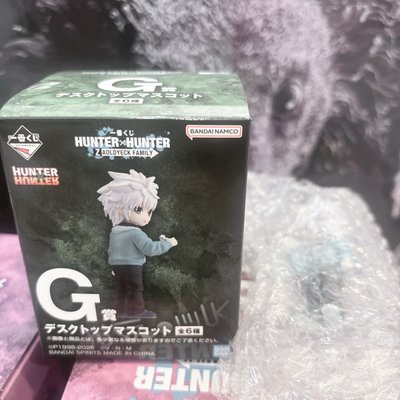 一番賞 奇犽 G賞確認款