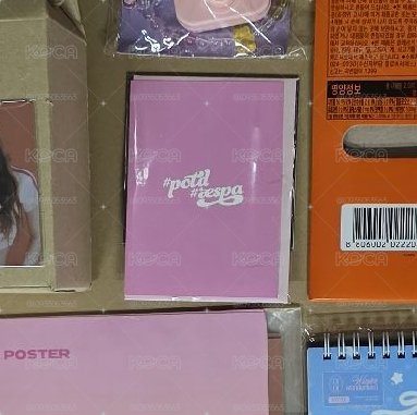 aespa potd會展 秘密訊息AR卡組 柚 全新未拆封