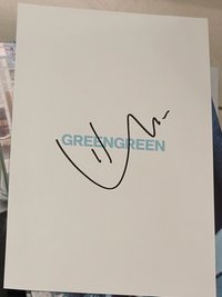 玹
