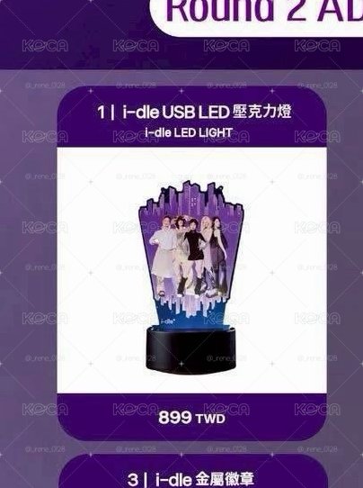 i-dle LED壓克力燈+快閃滿額卡+磁鐵